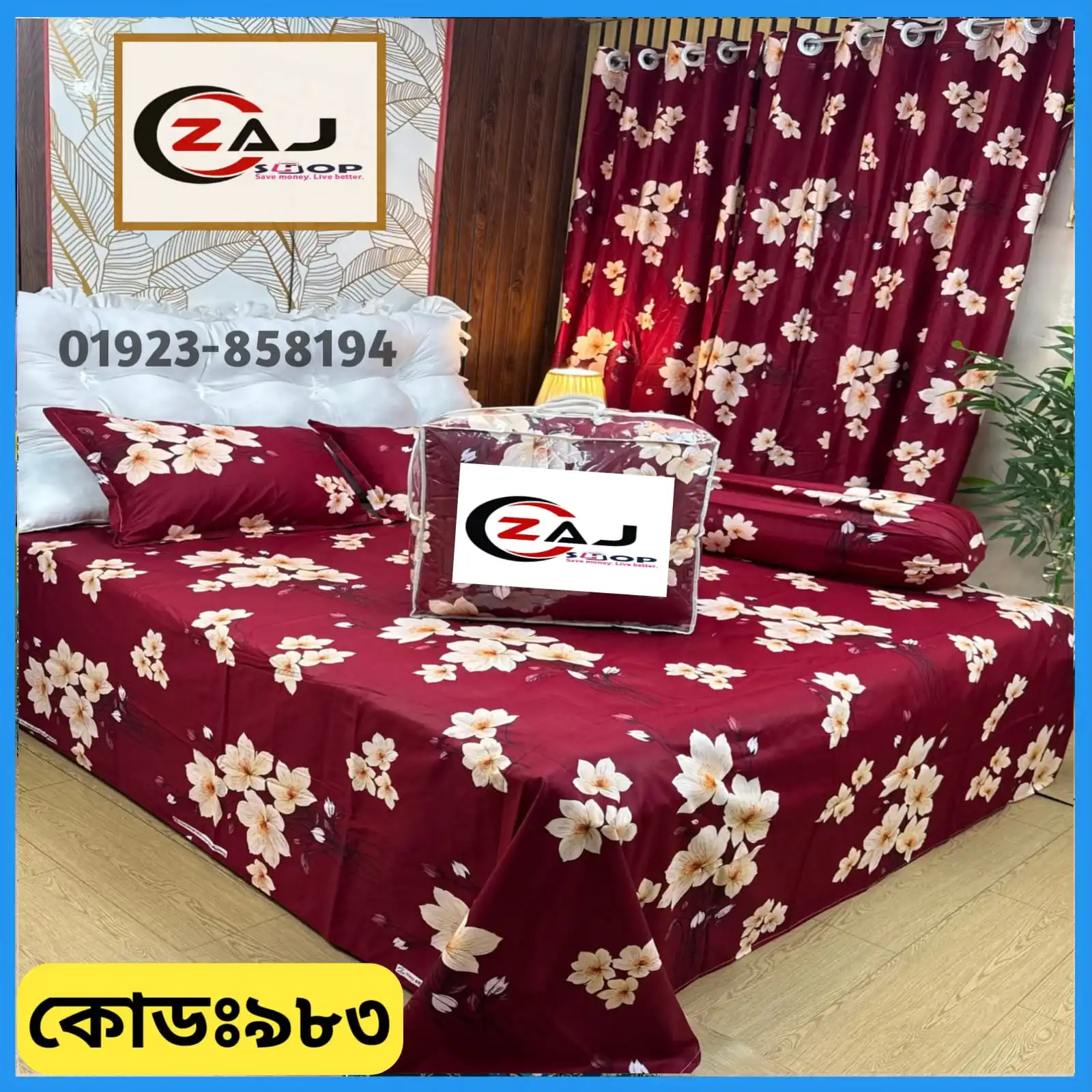 প্রিমিয়াম কোয়ালিটি কমফোর্টার সেট ।। কোড - 983